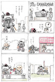 ドムとDOMDOM
