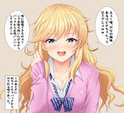 【アイドル性教育シリーズ】大槻唯の場合