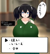 ワンドロッ！蒼龍