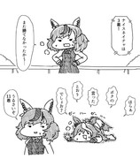 ナイスネイチャとトウカイテイオー3