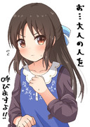 橘ありす　親密度0%