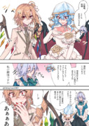 【フラレミ】「ウェディングな二人」①