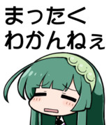 ふにんがすLINEスタンプ妄想15