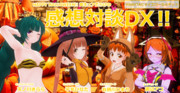 【配信ARC】ハロウィンに黄キュア集結！ひなたのトロプリ感想35【ひなた/きらら/ひまり/アコ】