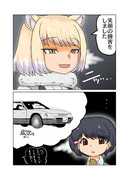 チベスナの笑顔