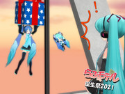 らぶたん2021（フライング）