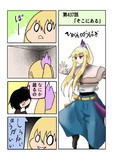 ひがんのおはぎ 第437話