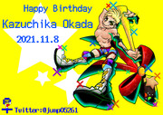 新日本プロレス　オカダ・カズチカ　選手　祝！お誕生日！