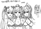 いいおっぱいの日