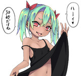 全体表示してはいけないメスガキ　５