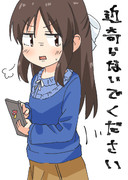 ありすちゃんって世界一かわいいね！