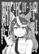 秋の快調な会長。