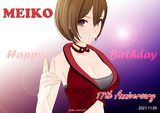 Happy Birthday　MEIKO  17th Anniversary