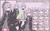 鯵のりさんちのゆかりさんの雫な頃の立ち絵var1.0