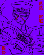 葛葉　雷道　提督　着任しました。！！！