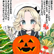 ジェーナスちゃん　考えることをやめてしまう！！