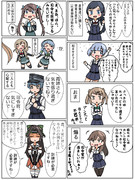 朝潮型＋α「霞ちゃんの司令官に対する態度へのスタンス」