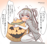 ハロウィンの禁断症状が出てきたお涼さん
