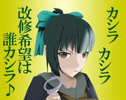 のだ☆や３２２