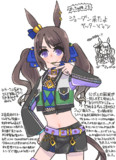 ジョーダンカワイイヤッター！！！！！！！