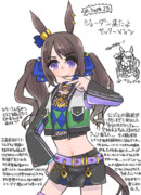 ジョーダンカワイイヤッター！！！！！！！