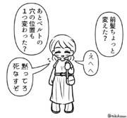 「些細な変化に気づいてくれる彼氏っていいよね」