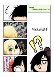 ひがんのおはぎ 第438話