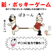 絶体絶命でんぢゃらすじーさん ニコニコ静画 イラスト