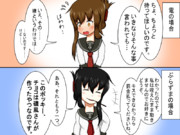 電とぷらずまをポッキーゲームに誘ってみた。