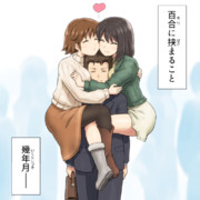 百合に挟まりし者