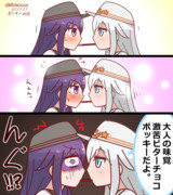 暁と響のポッキーゲーム