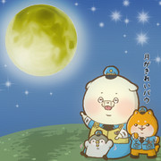 漱石の日でした