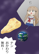 インドカレー屋に行ったら想定以上のサイズのナンが出てきた時のめぐちゃん