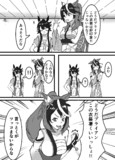 ツッコまないいからな（鋼の意志）