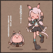 メジロのマックにイン