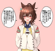 飲みかけのコーヒーをモルモット君に飲ませようとするタキオンさん