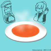 （伊勢）エビのビス（マル）ク