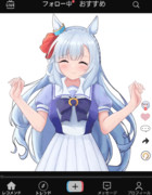 うまぴょいアルダン.gif