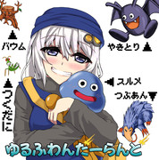 テリーのワンダーランド ニコニコ静画 イラスト