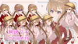 月読アイ　立ち絵フリー素材　ver1.1