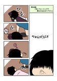 ひがんのおはぎ  第440話