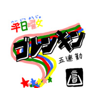 ロゴ