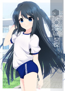 らくがき「青褐瑠璃(十人十色)」211114