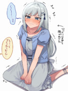 腰が抜けたつむちゅ