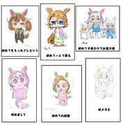 初めての○○【ウマ娘】