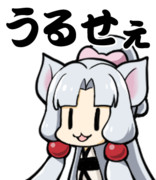 ふにんがすLINEスタンプ妄想22