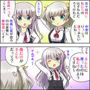 GカップになりたいAカップちゃん！！☕️26杯目