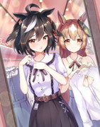 にあってる…かな？