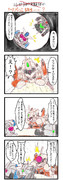 フルカラー劇場リベイク