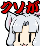 ふにんがすLINEスタンプ妄想24